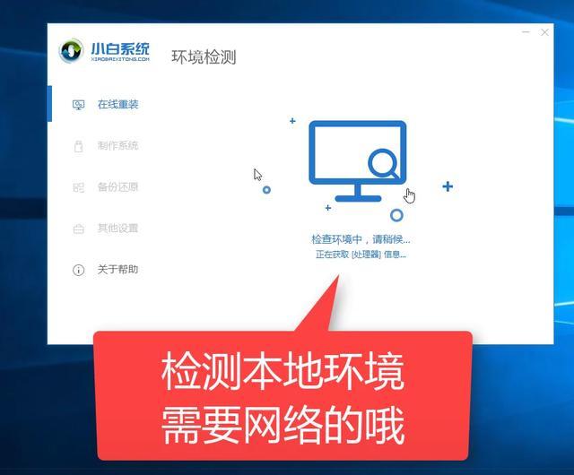 电脑怎么重装系统，小白教大家如何装好系统