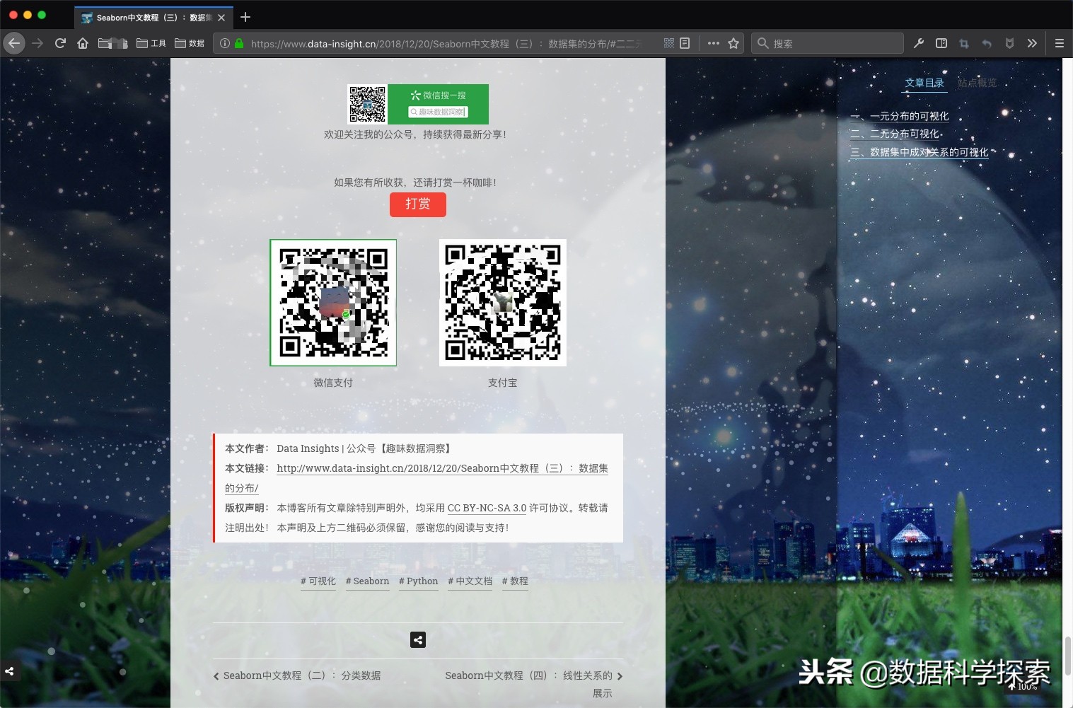 十分钟创建属于自己的免费个人博客