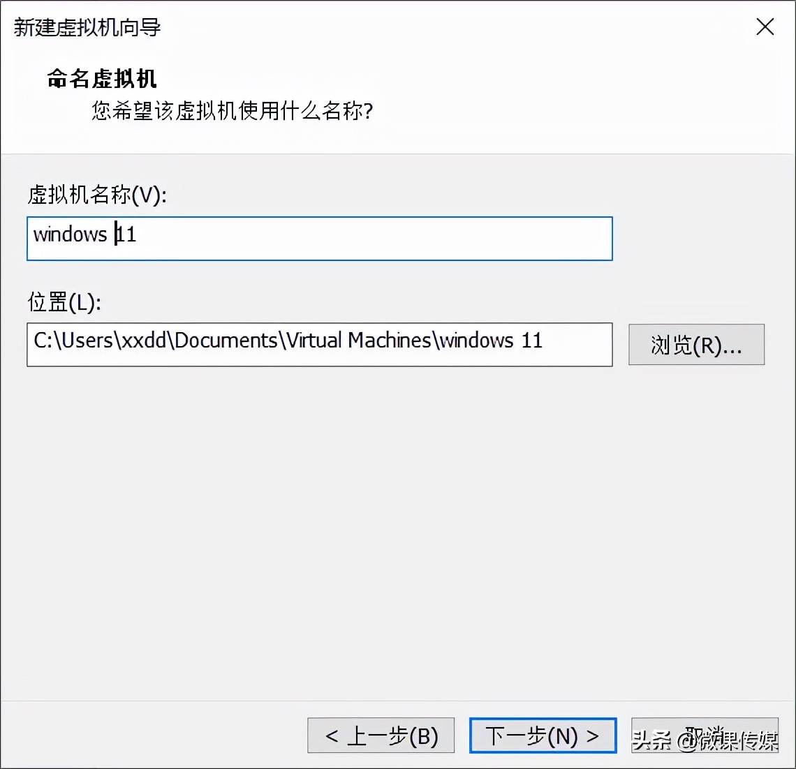 想体验新系统，可以在VMware虚拟机中安装Windows 11，非常简单