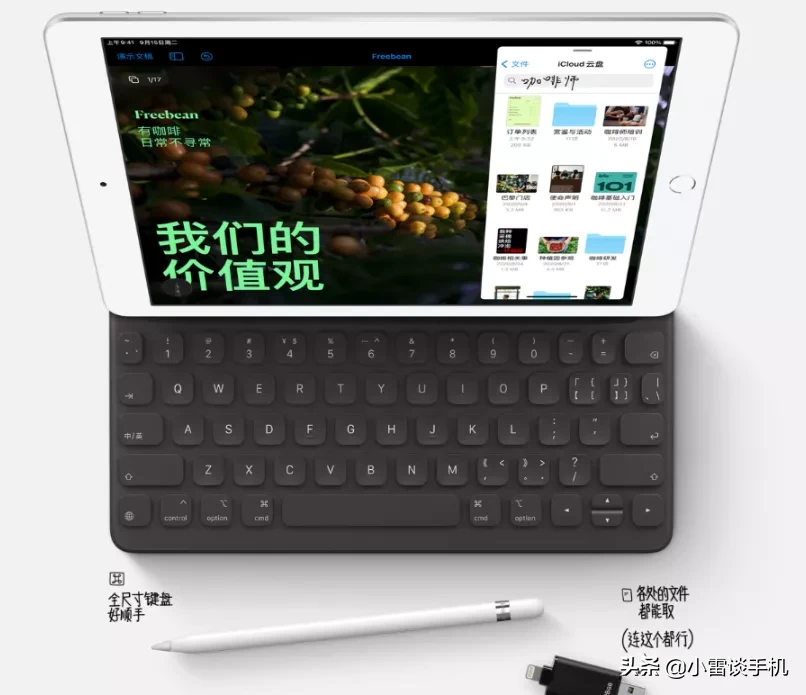 新款ipad发布，这售价，让安卓平板有点扛不住了