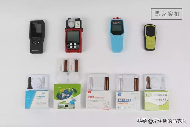 9款甲醛检测工具实测，399元的仪器和玩具也没什么差
