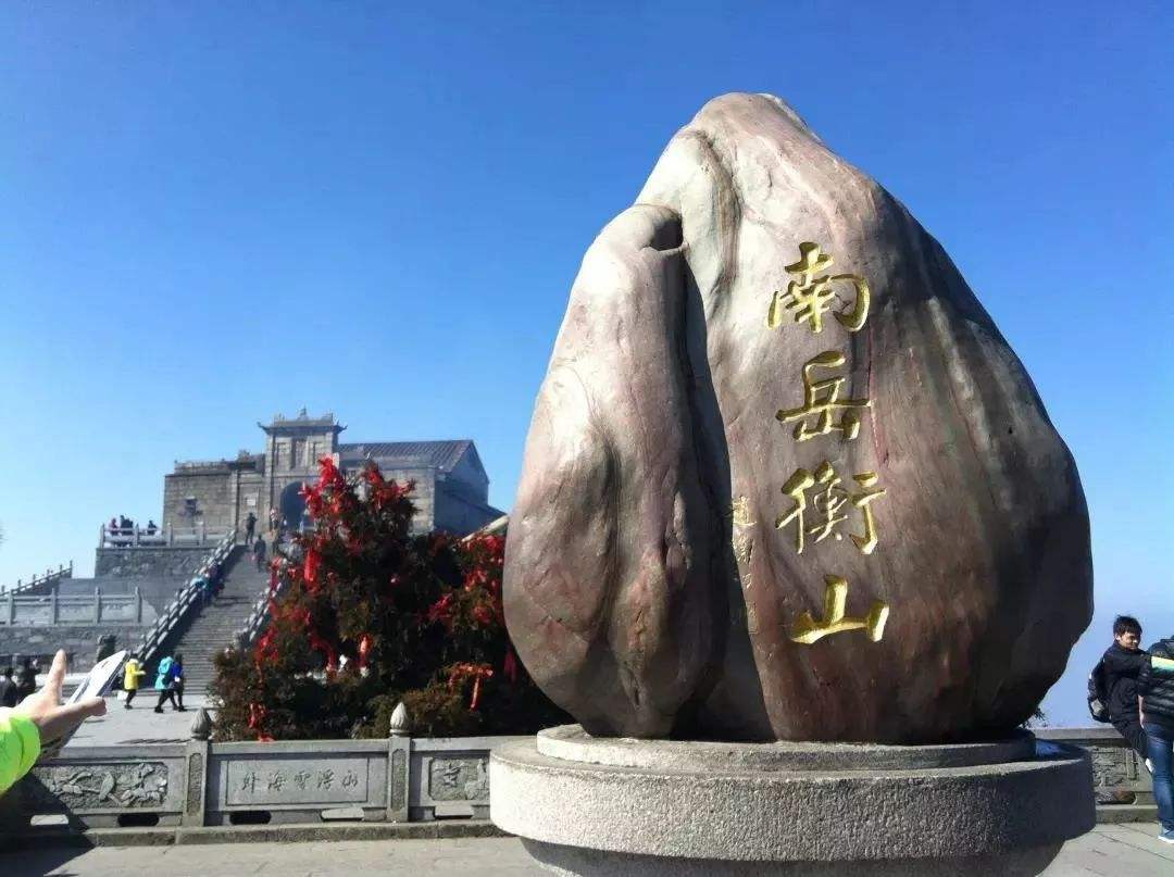 中国人常说“三山五岳”,三山五岳到底是指哪几座山，你知道吗？