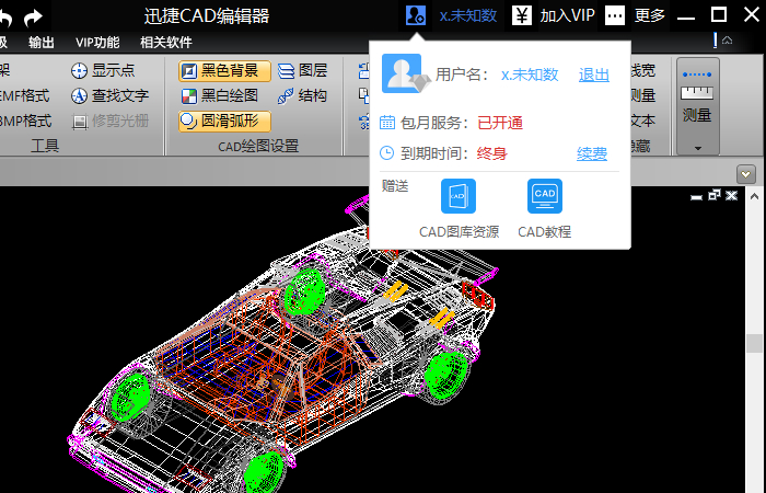 CAD制图软件解锁新姿势，CAD教程视频、CAD图库资源统统免费送
