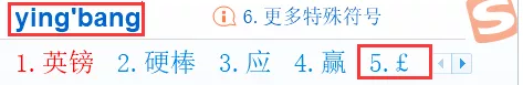 妙招！在Word中特殊符号居然这么简单