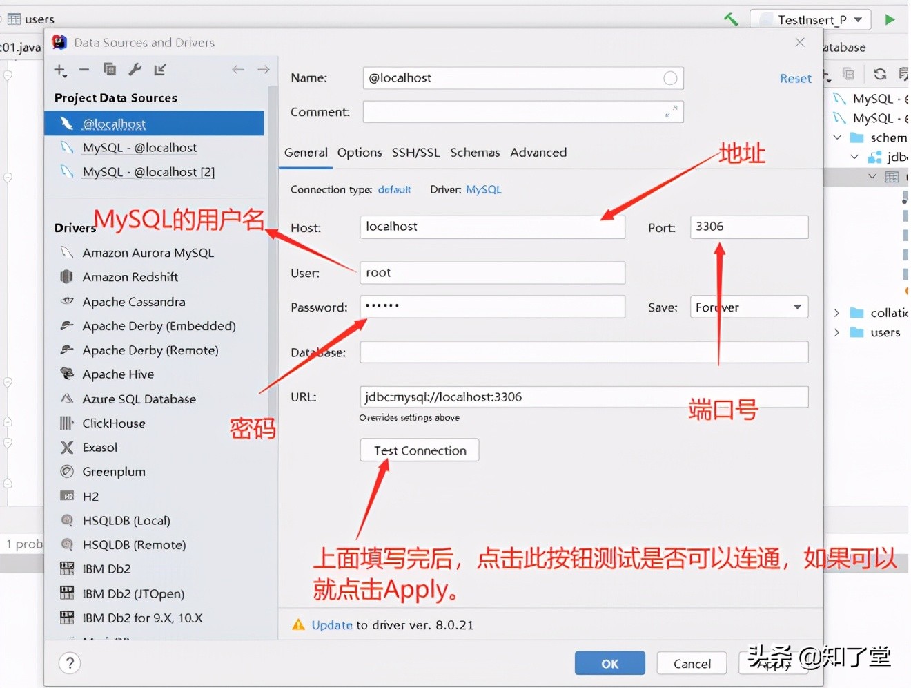 IDEA使用技巧以及如何连接数据库