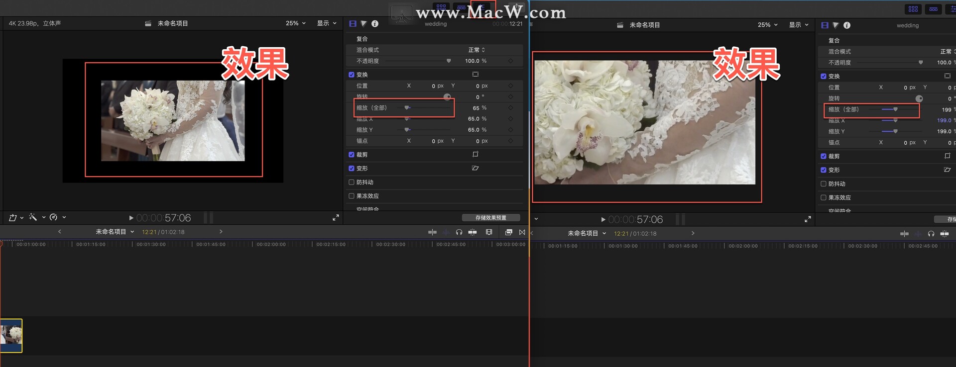 Final Cut Pro中文新手教程 (28) 快捷键的使用