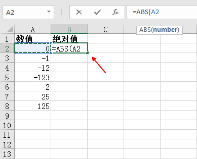 Excel中，如何把负数全部改成正数