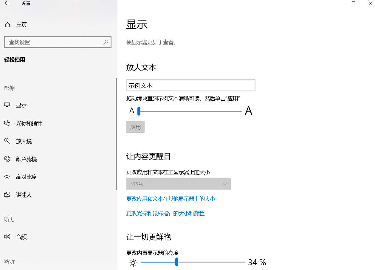 Windows 10设置虚拟键盘？按照这个步骤，2分钟搞定它