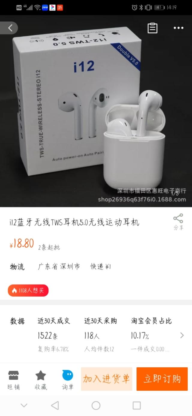 怎样网购更省钱