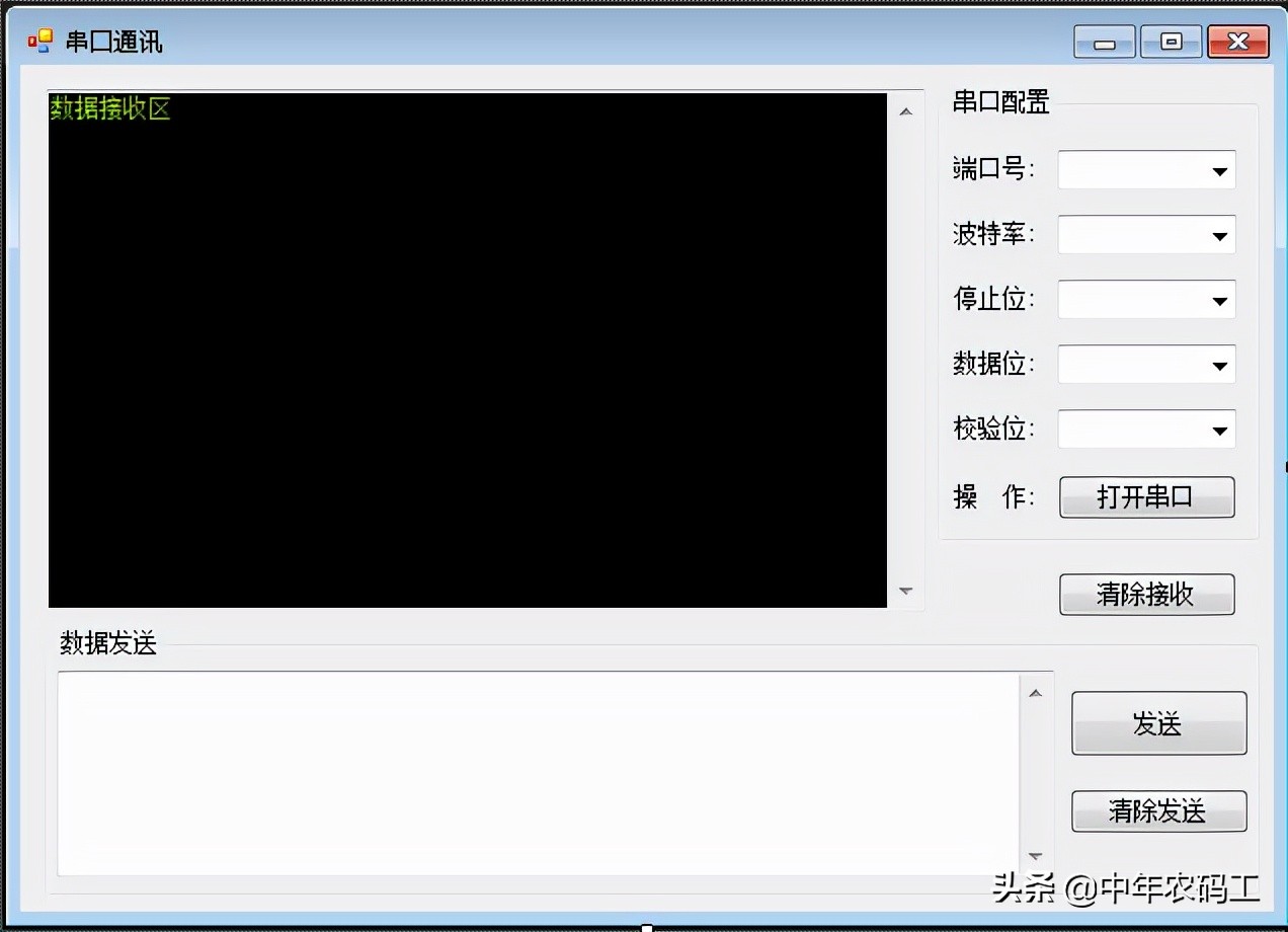 C#开发串口通信实例及串口基础