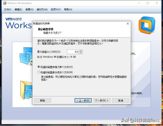 虚拟机安装Win98系统，穿越到学生时代的系统，看完都会装