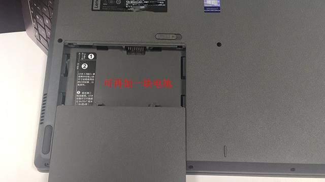 联想V330-14便携商务笔记本开箱