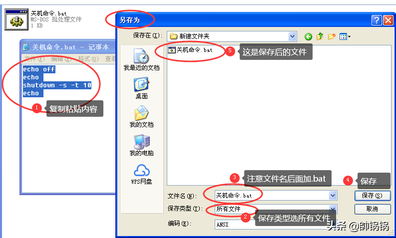 电脑定时自动关机，您需要设置吗？