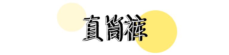 适合夏天穿的3款裤子，清凉又舒适，还很显腿瘦