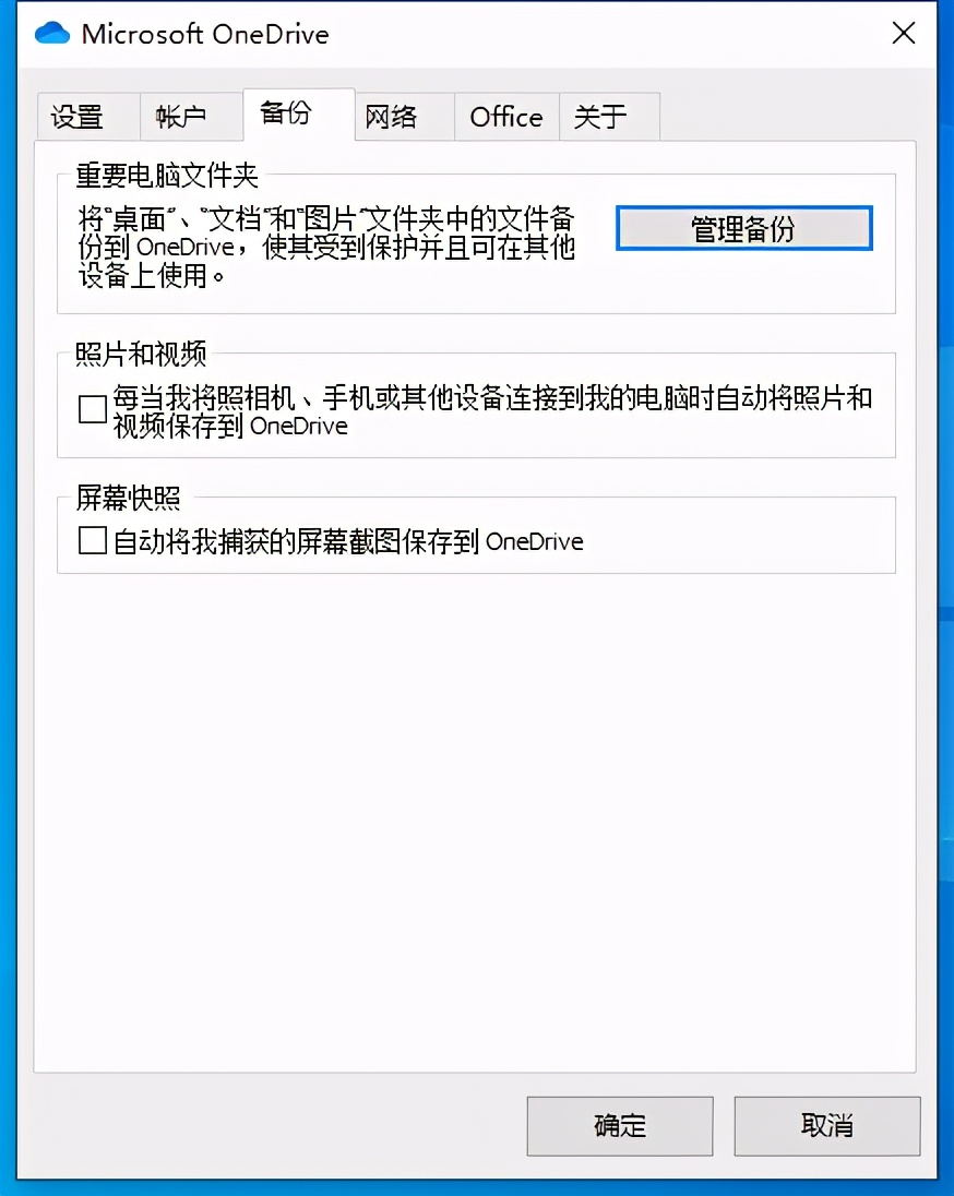 云存储哪家强？主流网盘对比体验