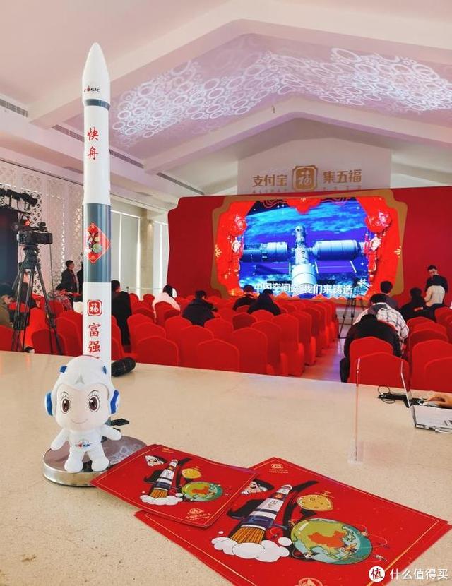 支付宝2020集五福攻略