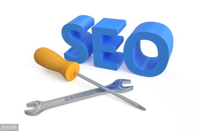 最好的SEO网站优化工具？分享SEO优化工具