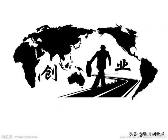 创业者应该如何选择创业项目？