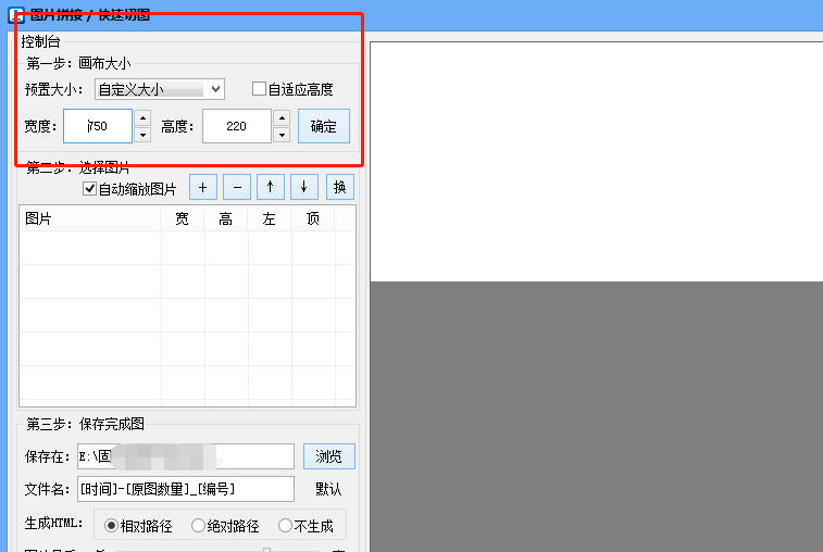 淘宝、天猫的评论晒图怎么快速批量采集保存