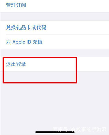 苹果手机IOS怎么下载刺激战场国际服亚服吃鸡下载安装教程