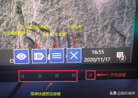 新款MK系列显示器设置教程