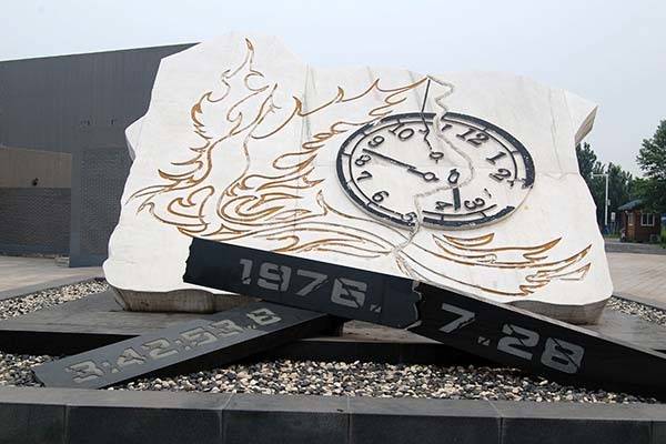 唐山地震发生在哪一年 唐山地震多少级 唐山地震前兆有哪些