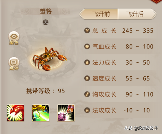 问道手游挂机刷金如何选择宠物篇(八)