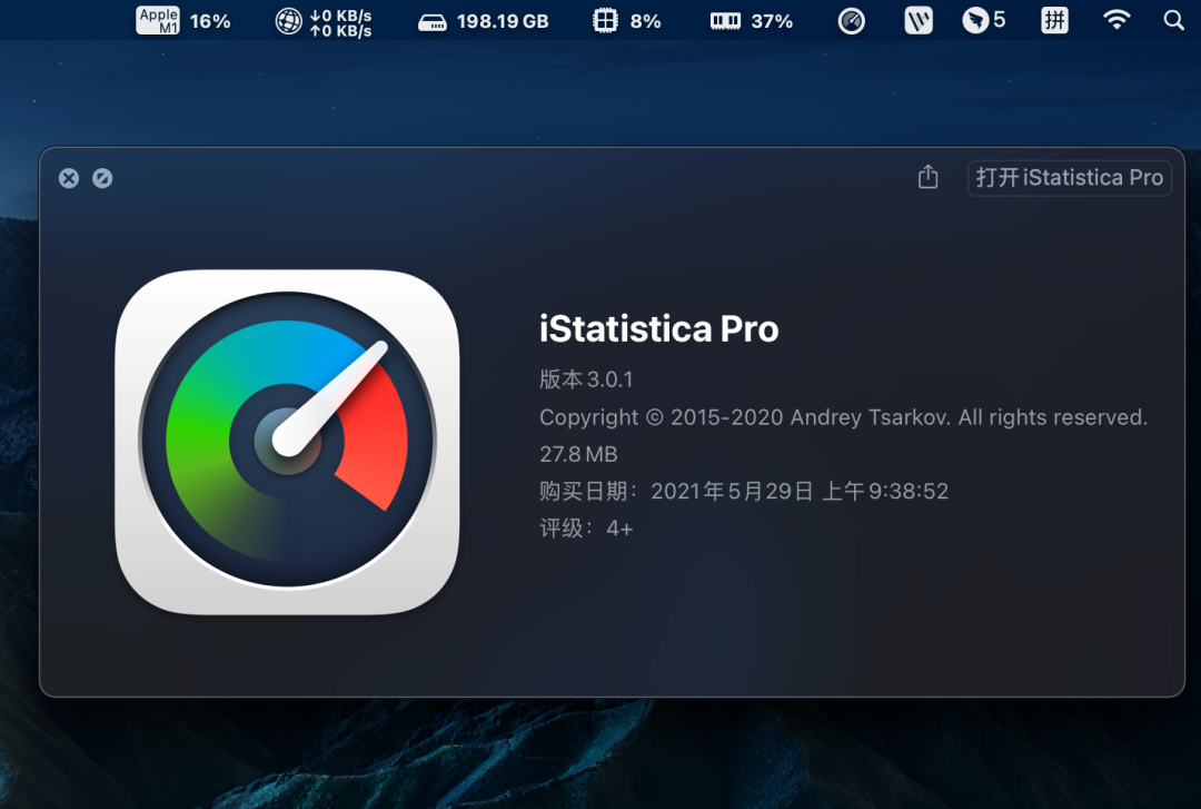 我使用了6款Mac系统监控软件，告诉你哪款最好用