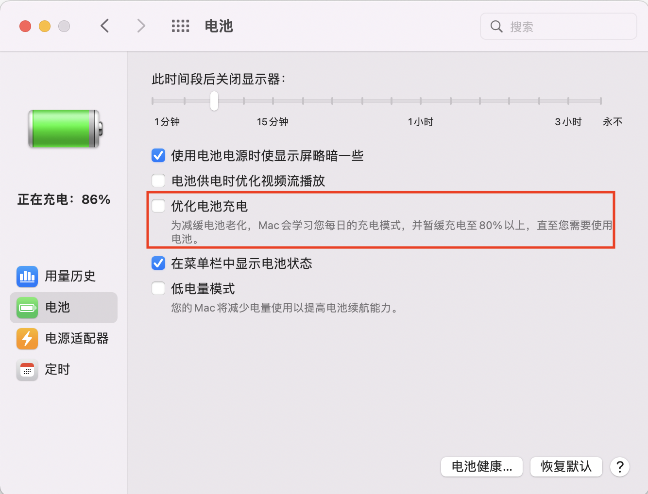6款超好用的macOS工具软件，提高Mac使用体验
