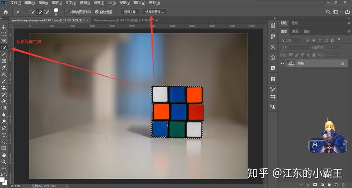 Photoshop最基础学习笔记，从0开始，想学ps的进来