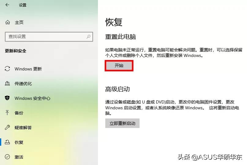 键盘背光灯不亮了，怎么办