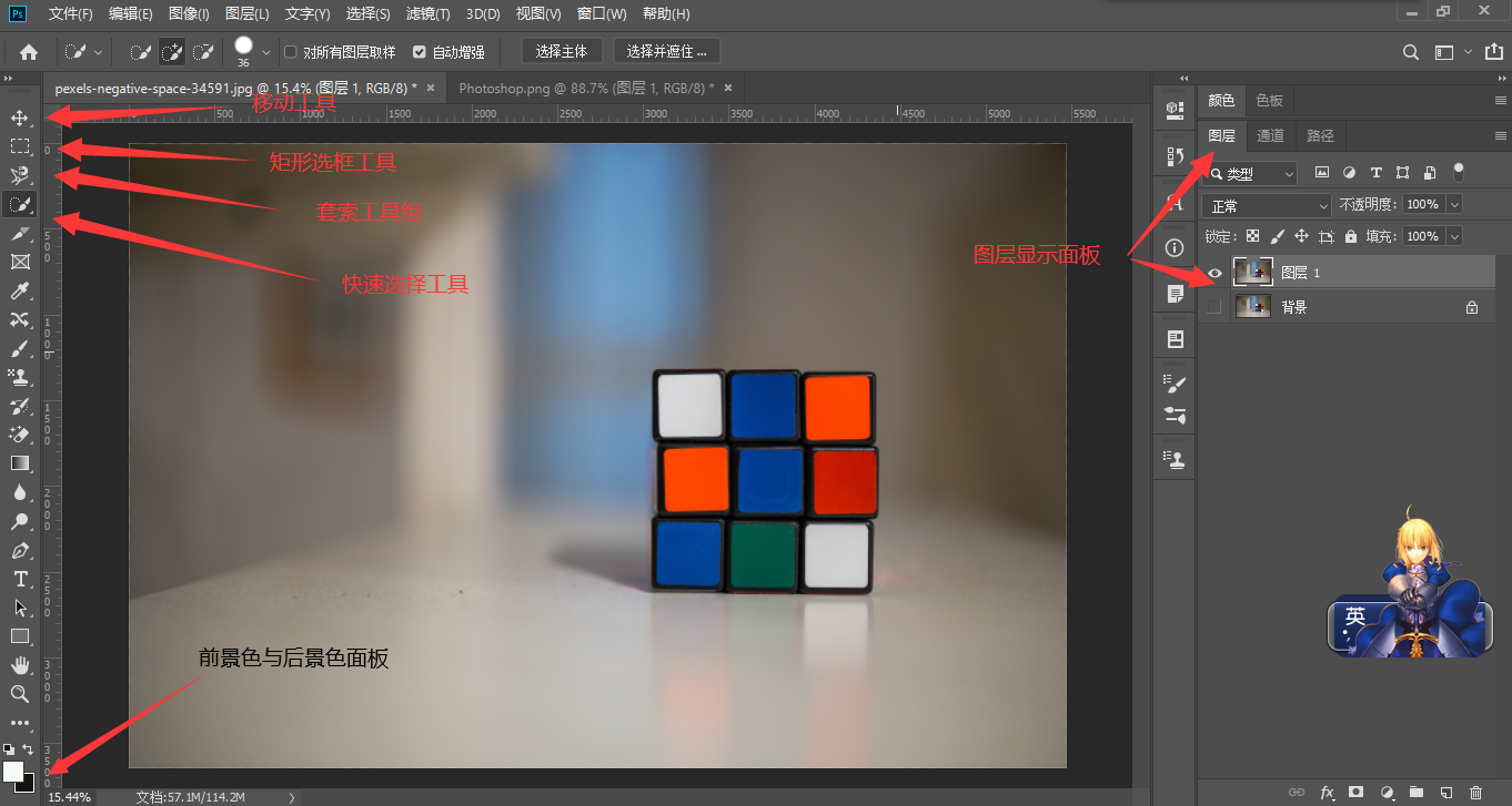 Photoshop最基础学习笔记，从0开始，想学ps的进来