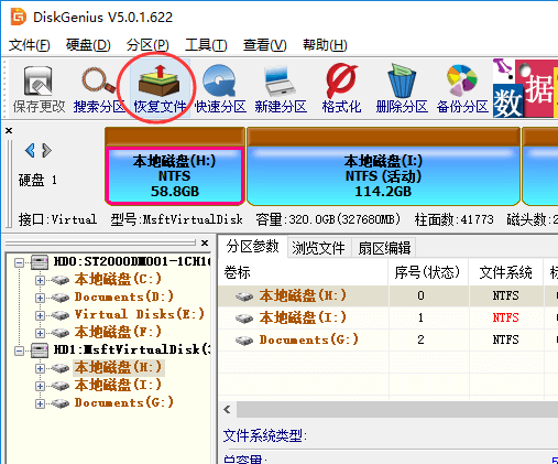 照片恢复 - 内存卡及手机误删照片怎么恢复？