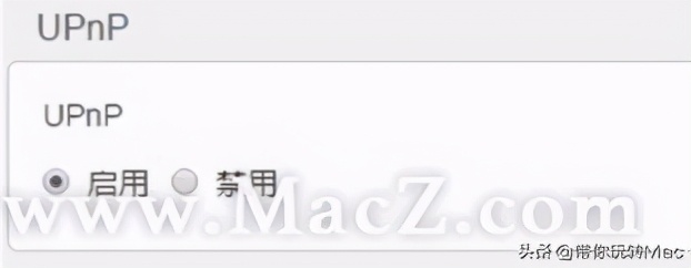 专业磁力种子下载工具 qBittorrent 使用教程