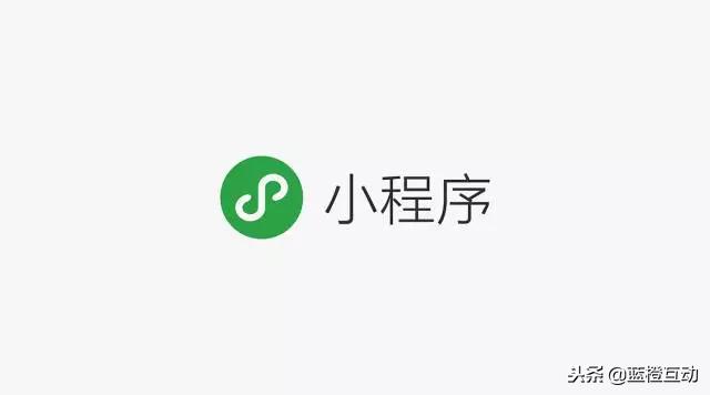 微信门店小程序上线方法及流程