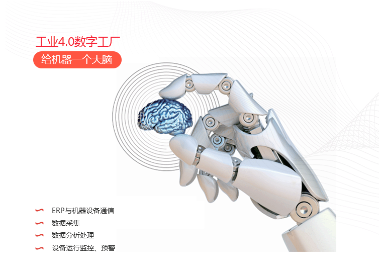 MES软件的管理优势是什么？