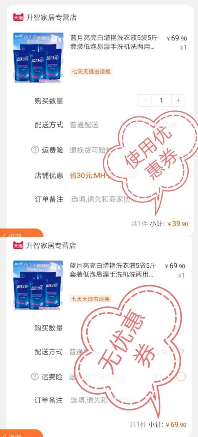 高佣联盟是真的吗