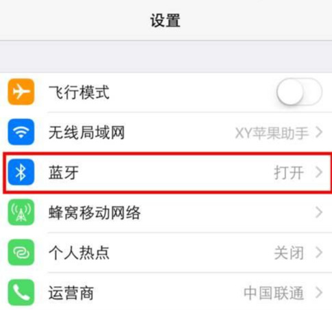如何把通讯录导入新手机，最简单快速的办法