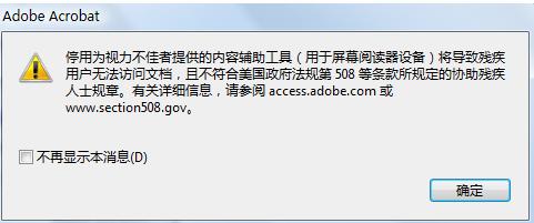 如何给PDF文件加密（之一）