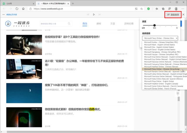 10款语音文字互转工具，为了你我找了两星期。