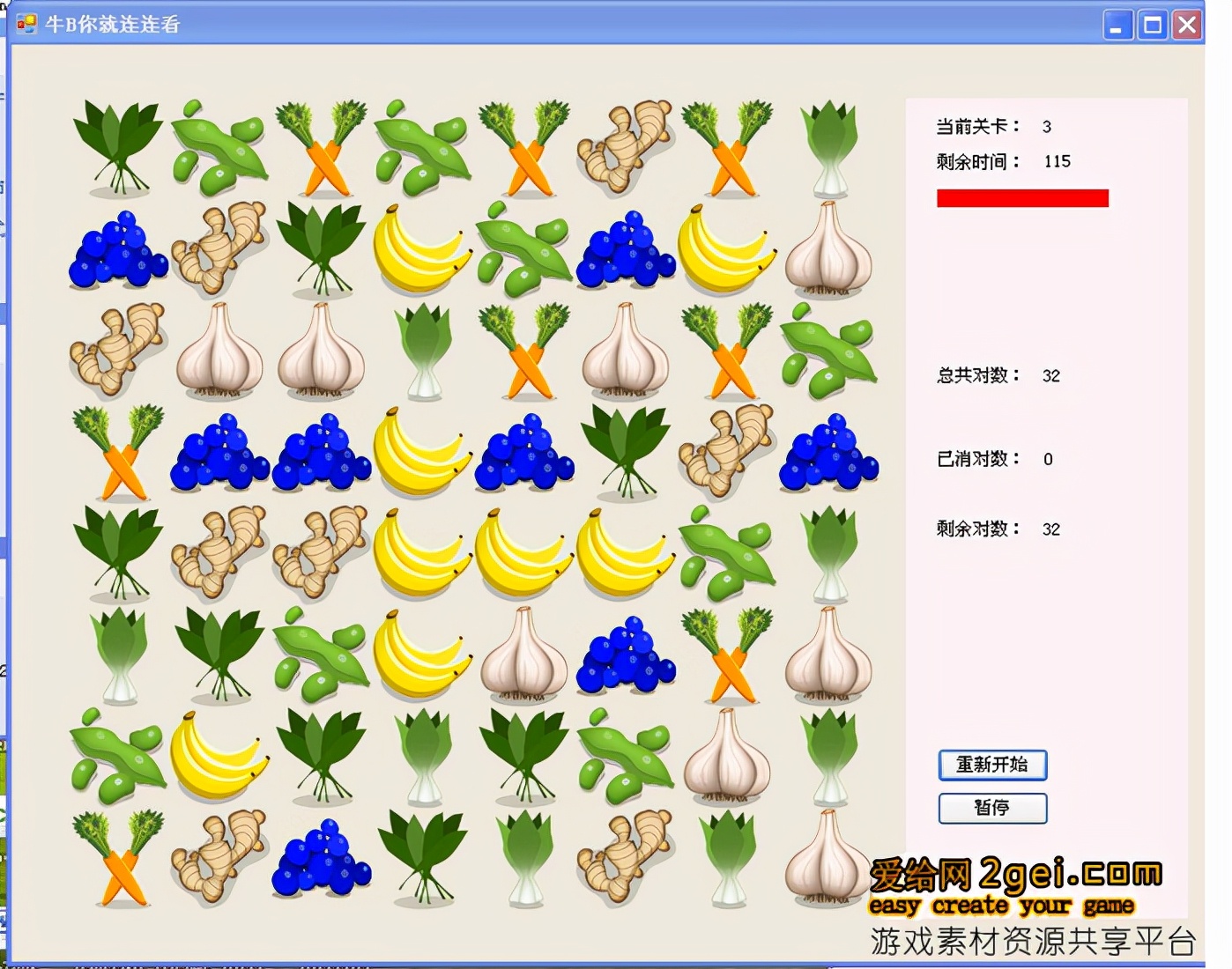 干货！免费C C语言 C++游戏源代码素材推荐