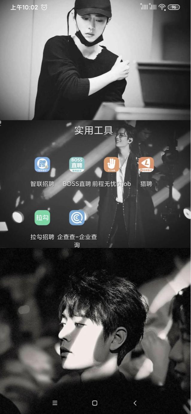 5大招聘平台推荐，工作经验2-3年，你的工资拖后腿了吗？