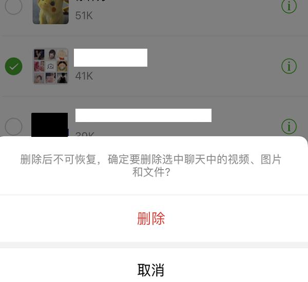 微信聊天记录删除可以恢复吗？数据恢复有效方法