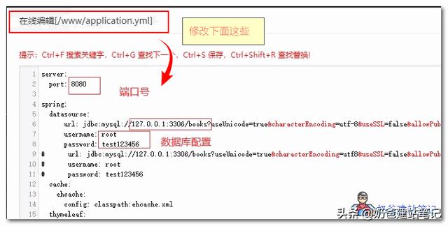 不会代码怎么自己搭建一个小说网站