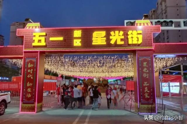 乌鲁木齐的地摊夜市，你都去过哪些？