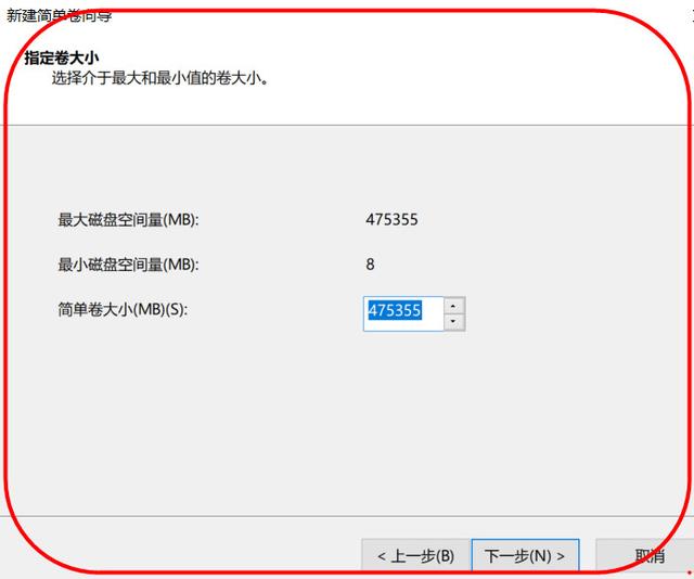 图解Win10系统下移动硬盘的分区