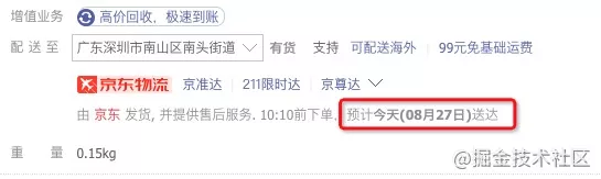 为了搞清楚CDN的原理，我头都秃了...