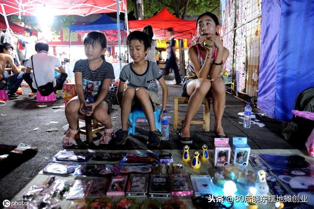 摆地摊需要多少启动资金，准备摆地摊的朋友看下