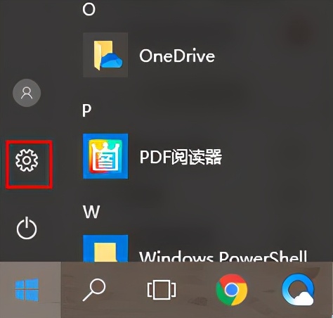 Win10怎么隐藏右下角图标？