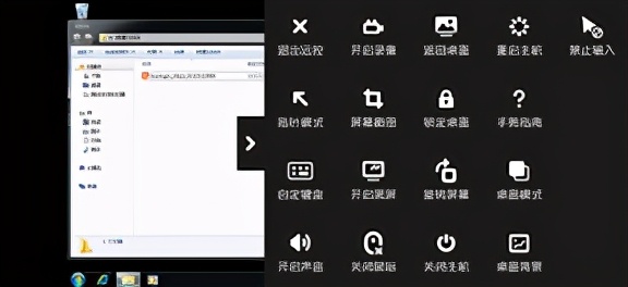 向日葵远程控制运维工具